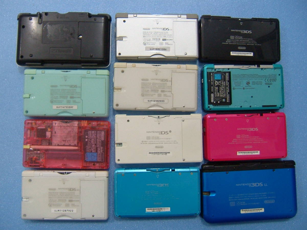 DS DSi Lite 3DS 本体 公式通販 LL 本体+DSカセット+3DSカセット Yahoo!