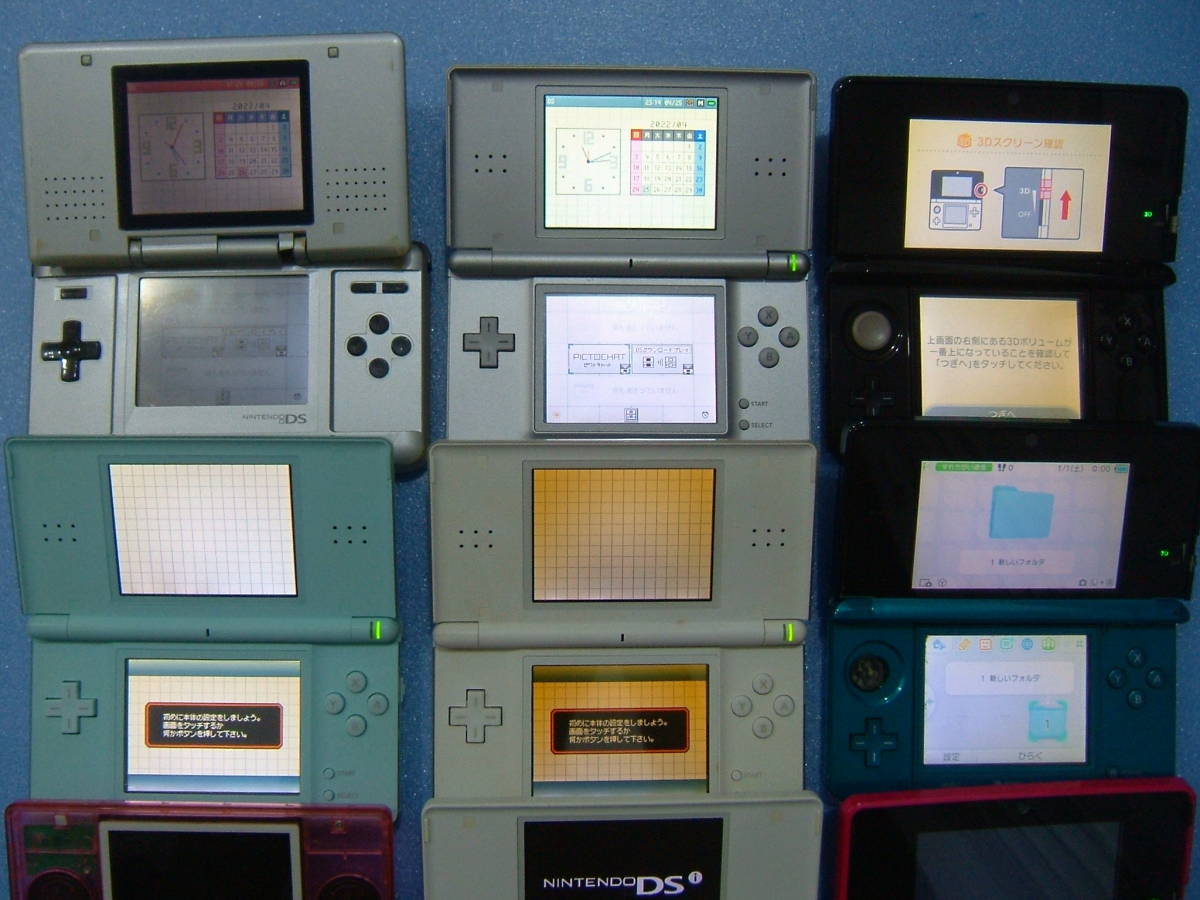 DS DSi Lite 3DS 本体 公式通販 LL 本体+DSカセット+3DSカセット Yahoo!