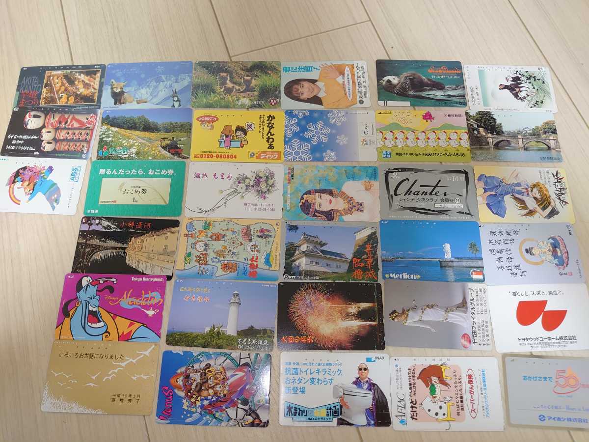 使用済み テレホンカード テレカ いろいろ(テレホンカード)｜売買され 