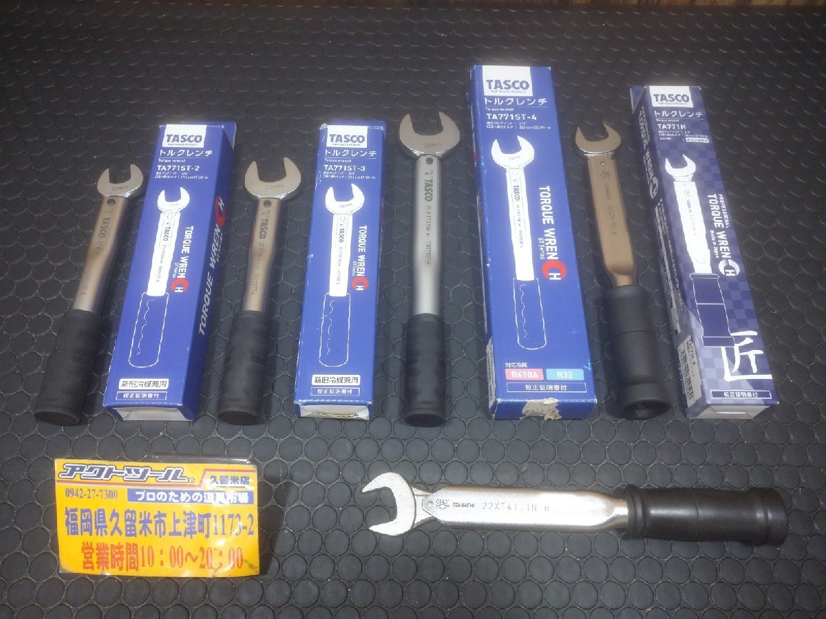 ☆格安スタート☆ 中古 美品 動作品 タスコ 高精度 トルクレンチ 