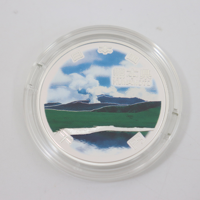 e18987 即決 本物 未使用保管品 地方自治法施行60周年記念 千円 銀貨 80円切手 プルーフ 貨幣 記念硬貨 記念 コレクション 熊本県