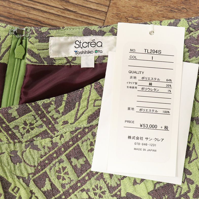 1円/春夏/St.crea Yoshihiko Ota/40(M)サイズ/ジャカード タイト  