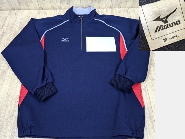 0114sd様専用 サッカーユニフォームパジャマ上下セット 限定価格セール