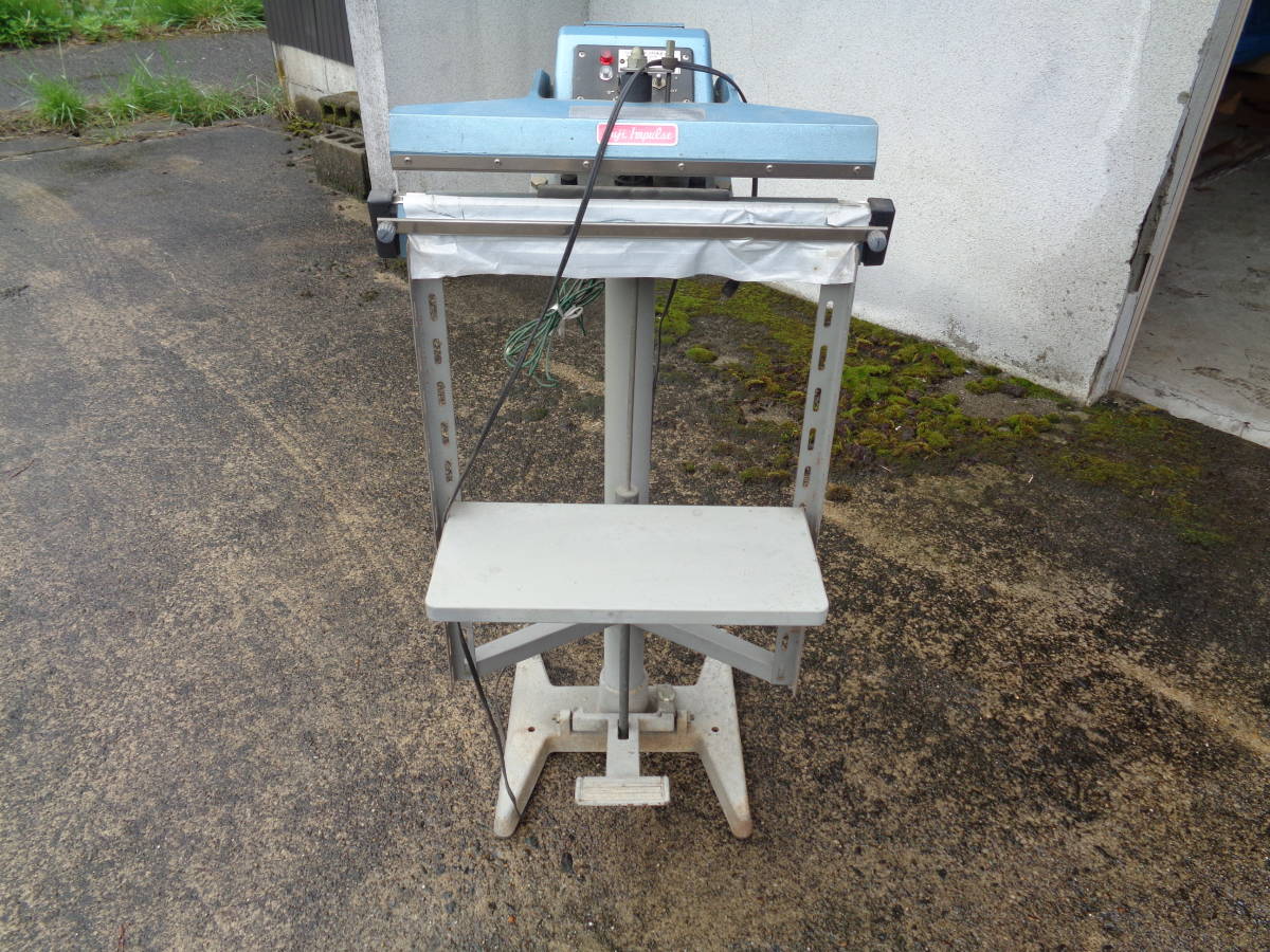 富士インパルス シーラー FR-450型 足踏式 100V 業務用　米袋等のシール作業
