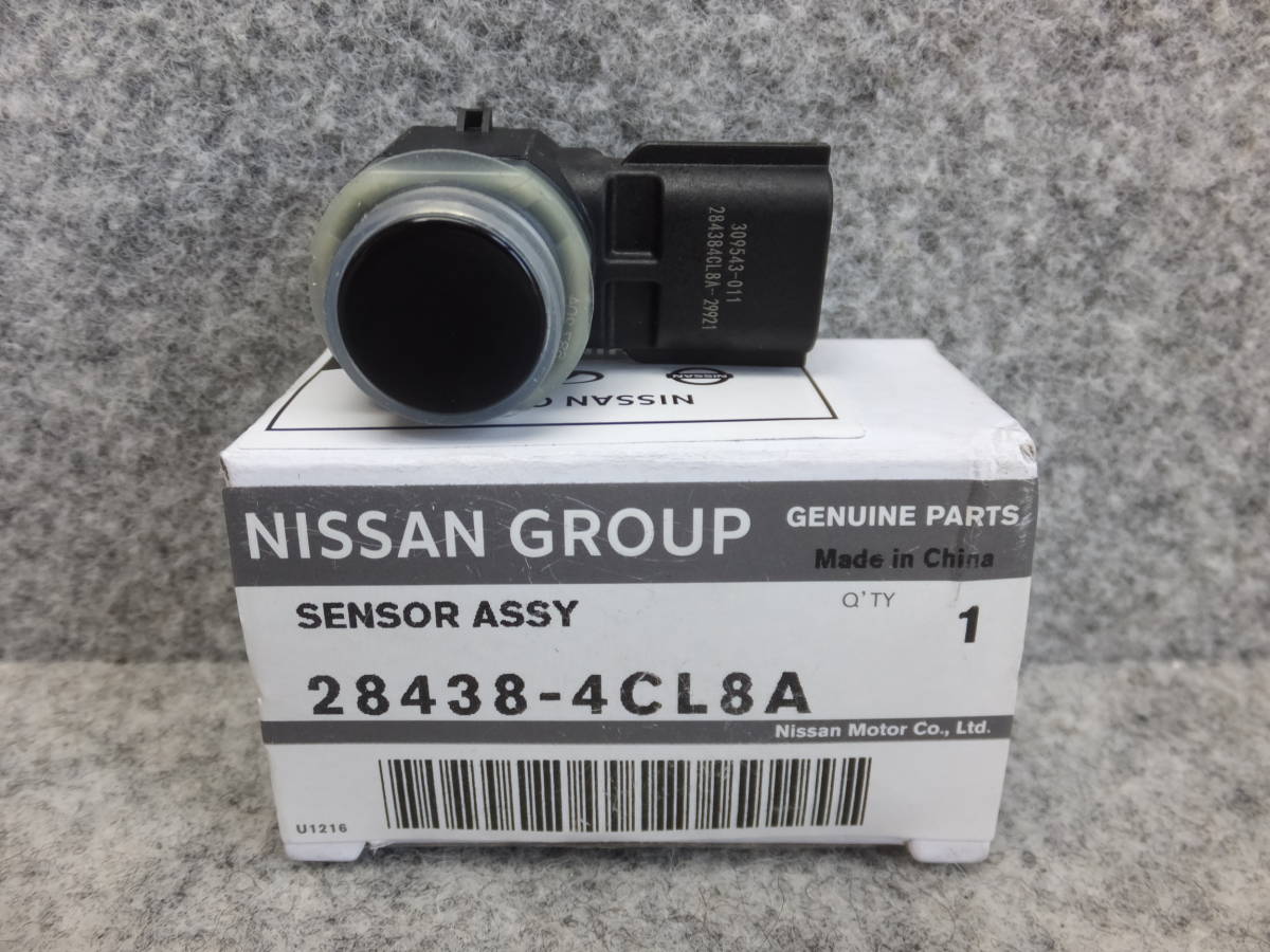 新品 セレナ C27 エクストレイル T32 ディスタンスセンサー ソナー28438-4CL8A H3681