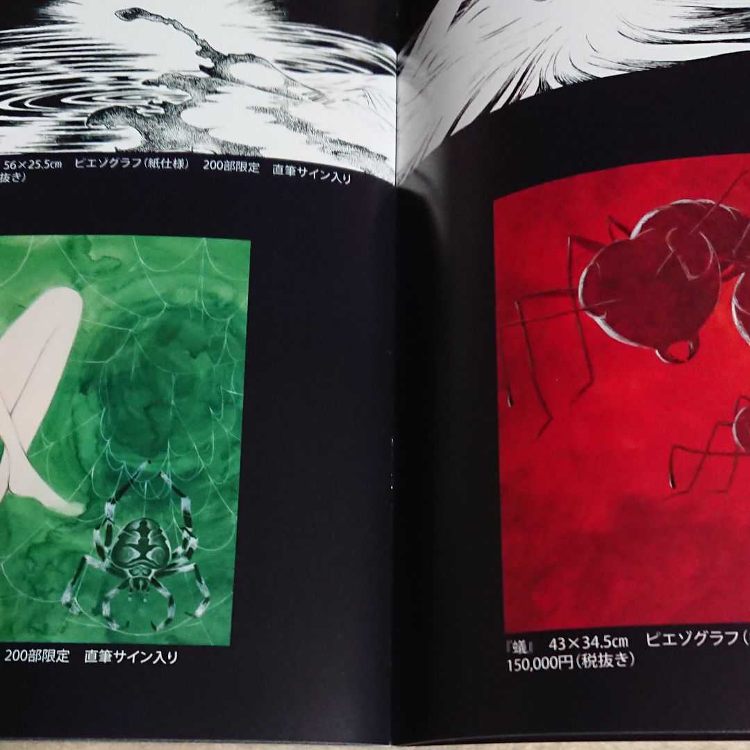 松本零士　版画　本人直筆サイン有り・作品カタログvol.5　有り　ピエゾグラフ 非売品】松本零士作品集 vol.5 アートスペース/宇宙戦艦ヤマト/銀河