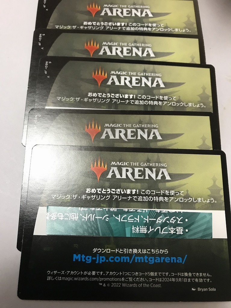 マジックザギャザリング Mtgアリーナ 神河 輝ける世界 ５パック入手コード デジタルコードのみ シングルカード 売買されたオークション情報 Yahooの商品情報をアーカイブ公開 オークファン Aucfan Com