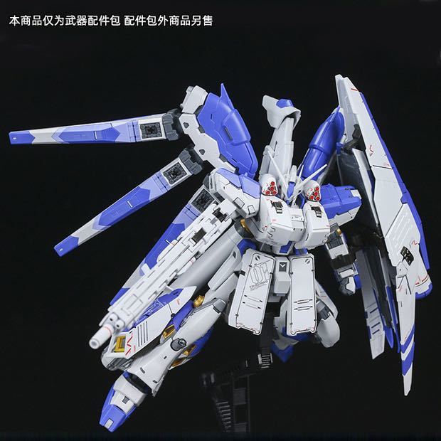1⁄144 RG νガンダム用 SPIRITS HWS拡張セット RG | νガンダムHWS