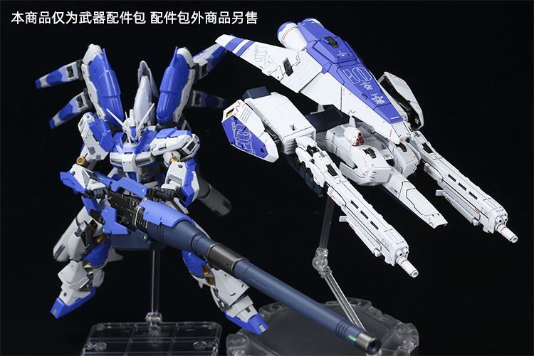 1⁄144 RG νガンダム用 SPIRITS HWS拡張セット RG | νガンダムHWS