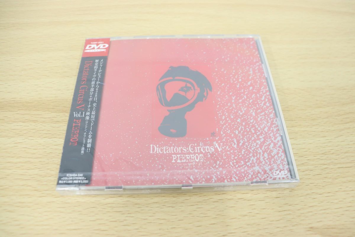 Dictator The Unrated : Dvd Version The: Banned And PIERROT eBay 97363569343| com: [DVD] | ロジテックINAソリューションズ株式会社