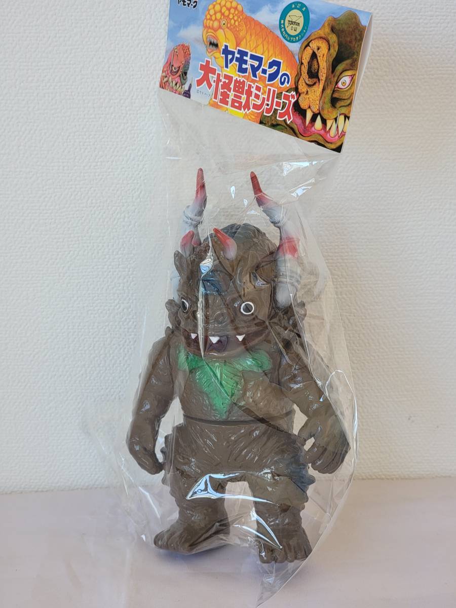 ヤモマーク ミクラス Yamomark Mikuras 大怪獣シリーズ ソフビ sofvi