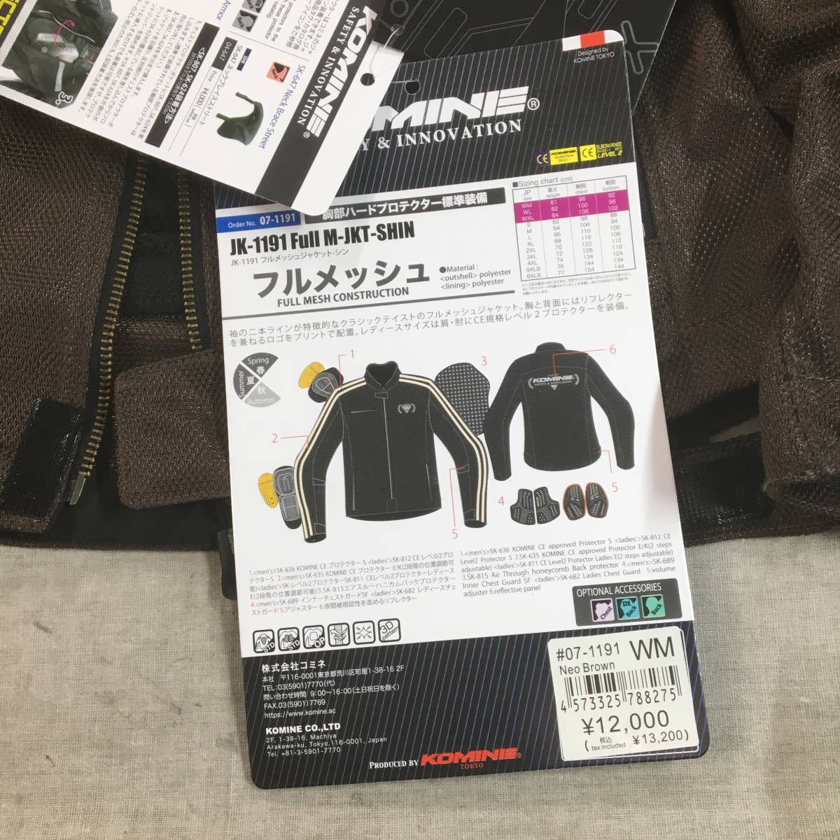 未使用 コミネ(KOMINE)ジャケット JK-119 フルメッシュジャケット-シン