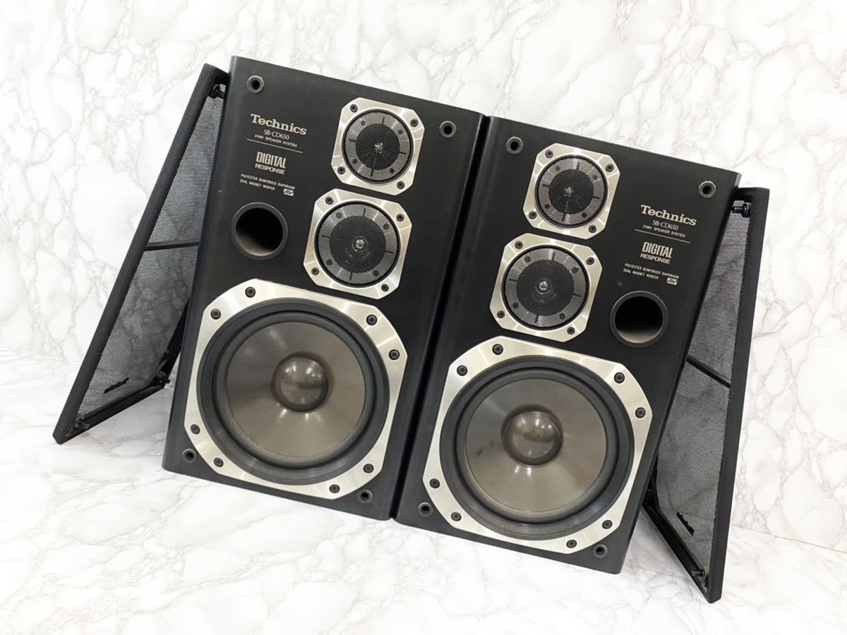 Technics SB-CD650 DIGITAL RESPONSE 3WAY スピーカー テクニクス
