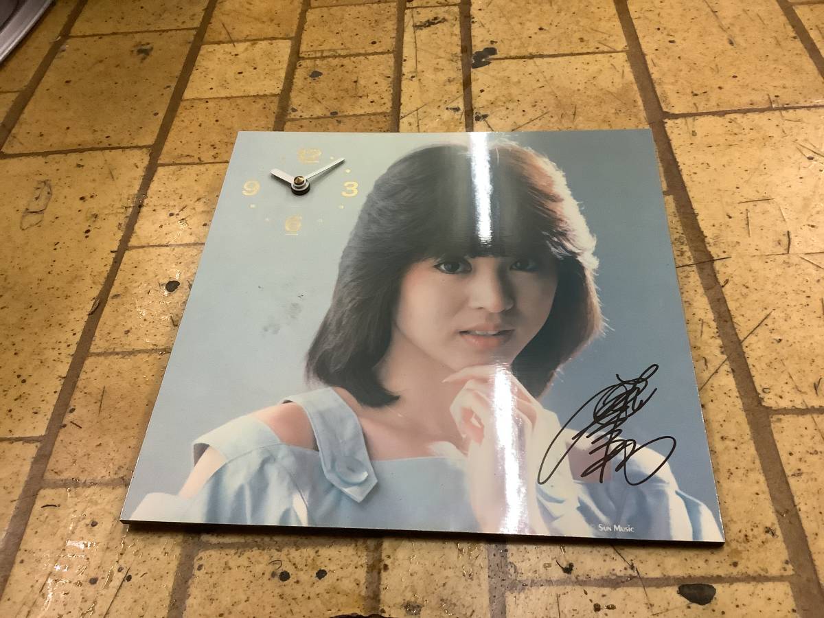 松田聖子 LPサイズ サイン入り時計
