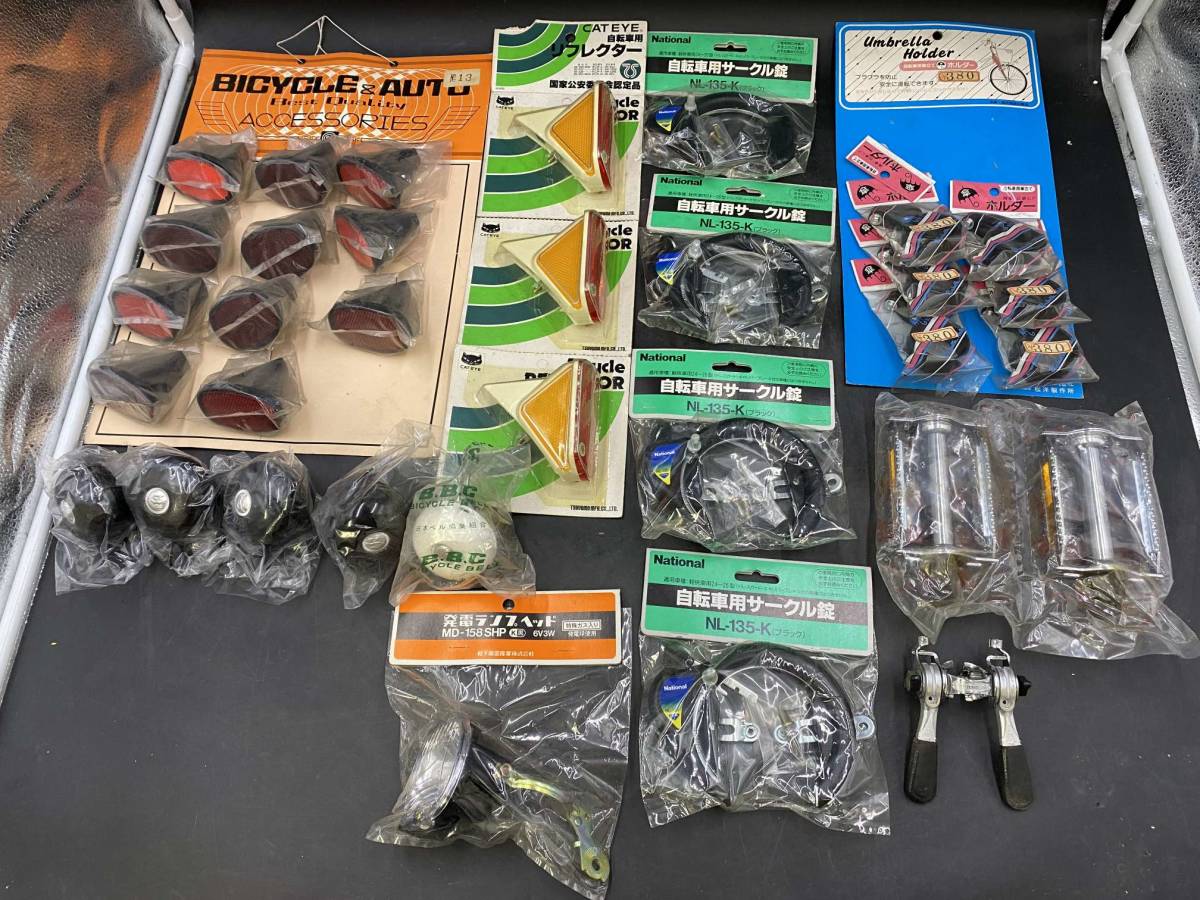 自転車パーツ図を理解して、最適な自転車アクセサリーを選 自転車の 