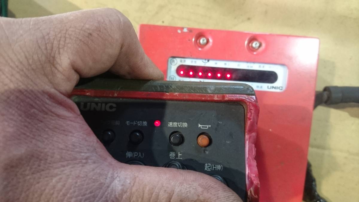 ユニック ラジコン UNIC クレーン 送信機 リモコン 古河ユニック 古河 