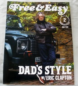 雑誌free Easyの値段と価格推移は 115件の売買情報を集計した雑誌free Easyの価格や価値の推移データを公開