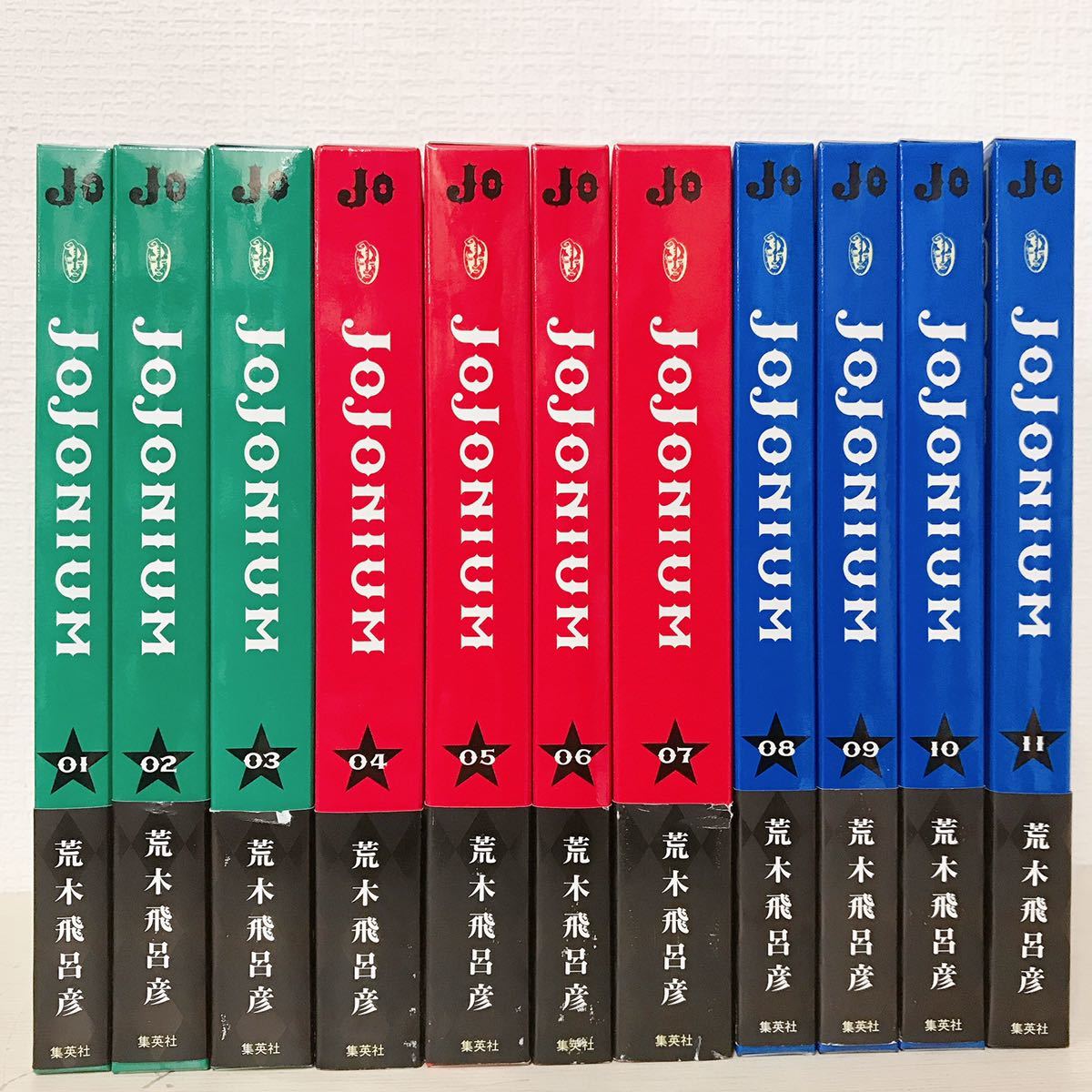 JoJonium全巻セット jojonium 全巻 ジョジョニウム 1〜17巻 セット 全巻初版 全巻帯付き 美