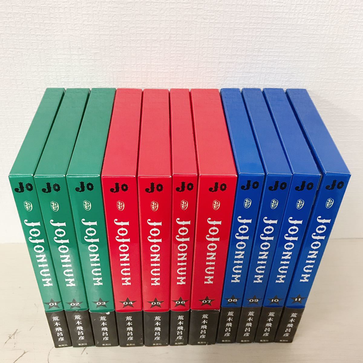 即決！【帯 特典付き・11巻セット】JOJONIUM ジョジョニウム◇第1部揃