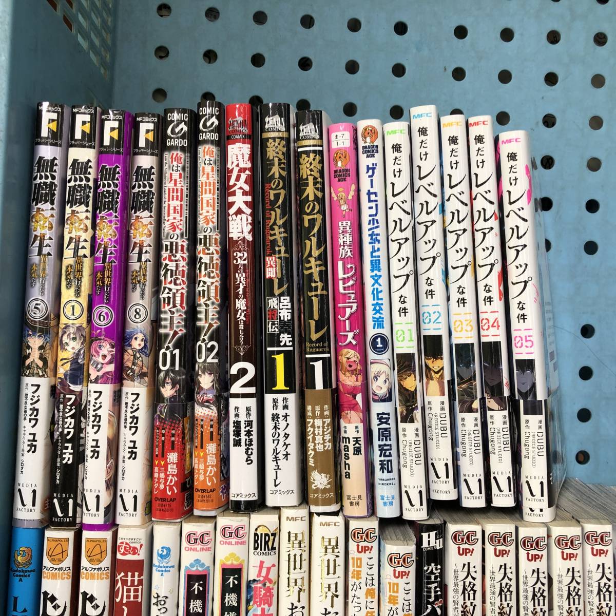 無職転生コミック40冊