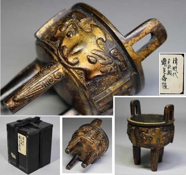 ☆中国古玩 清時代 銅製鍍金饕餮文鼎式香炉 三足香炉 金属工芸 銅製