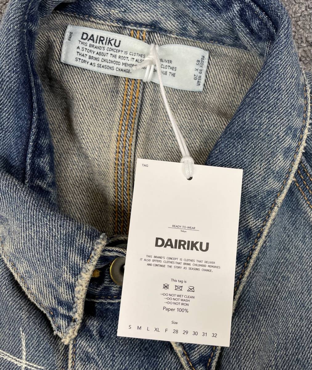 定価93500円 新品 □ DAIRIKU 21AW Repair Damage Denim Cover All
