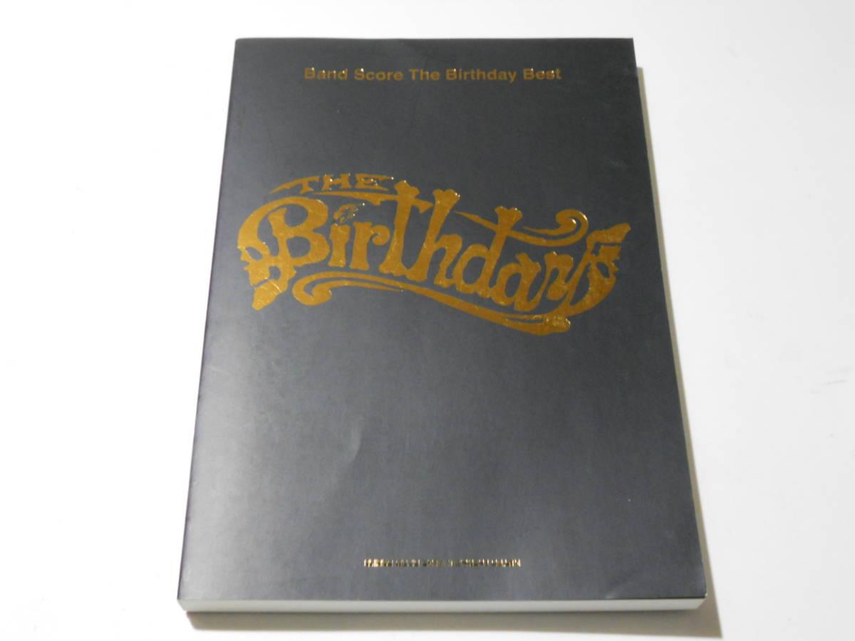 Birthday バンドスコア Best The 楽譜 &frasl; ザ・バースデイ バンド・スコア (M0004-1058) スコア ベスト バースデー THE 送料無料&frasl;即決 バースデイ (バンド・スコア)
