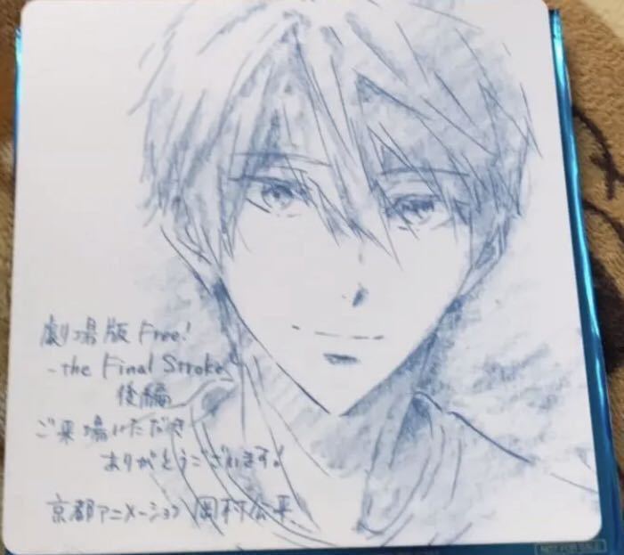 美品 劇場版 Free!-the Final Stroke- 後編 映画 入場 特典 コースター