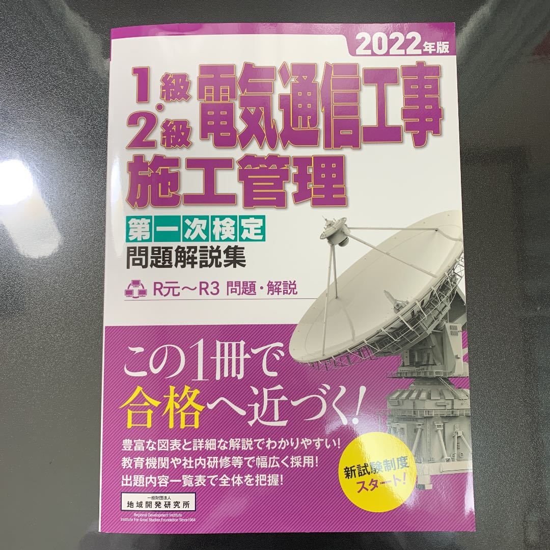 x1049783570.1