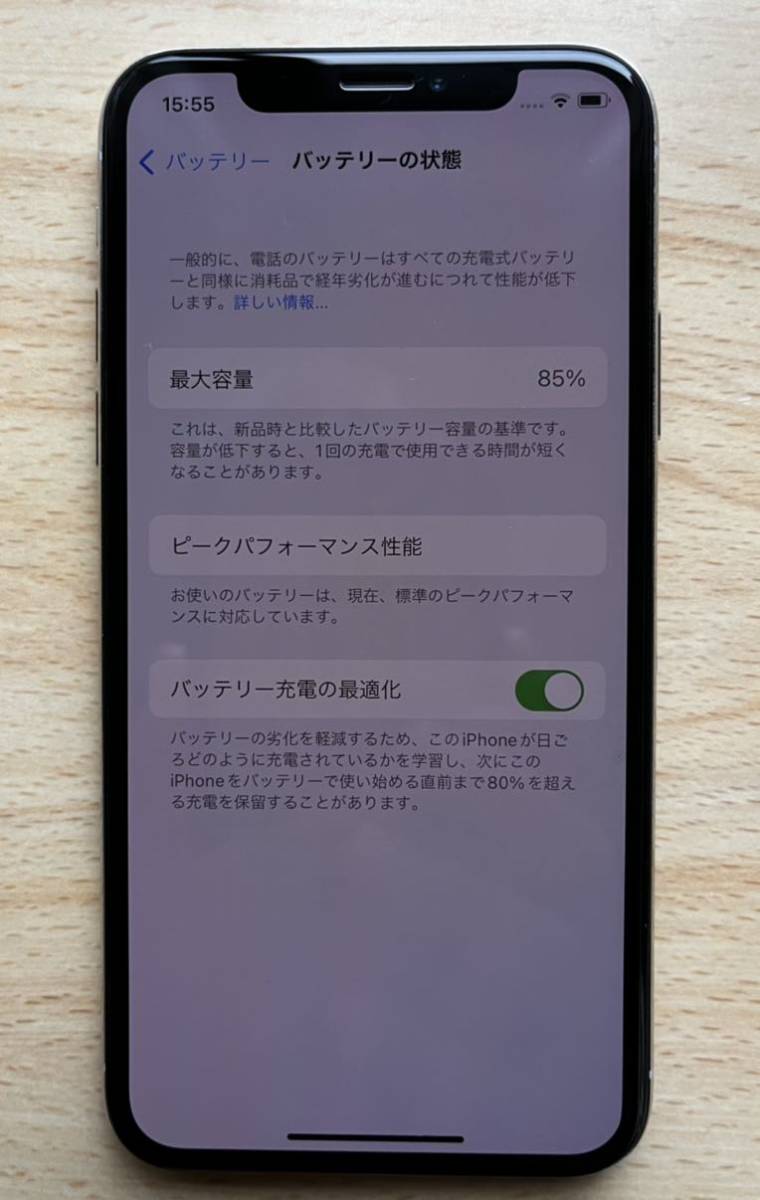 X 64GB SIMフリー シルバー iPhone iPhoneX Silver 0 GB 公式通販