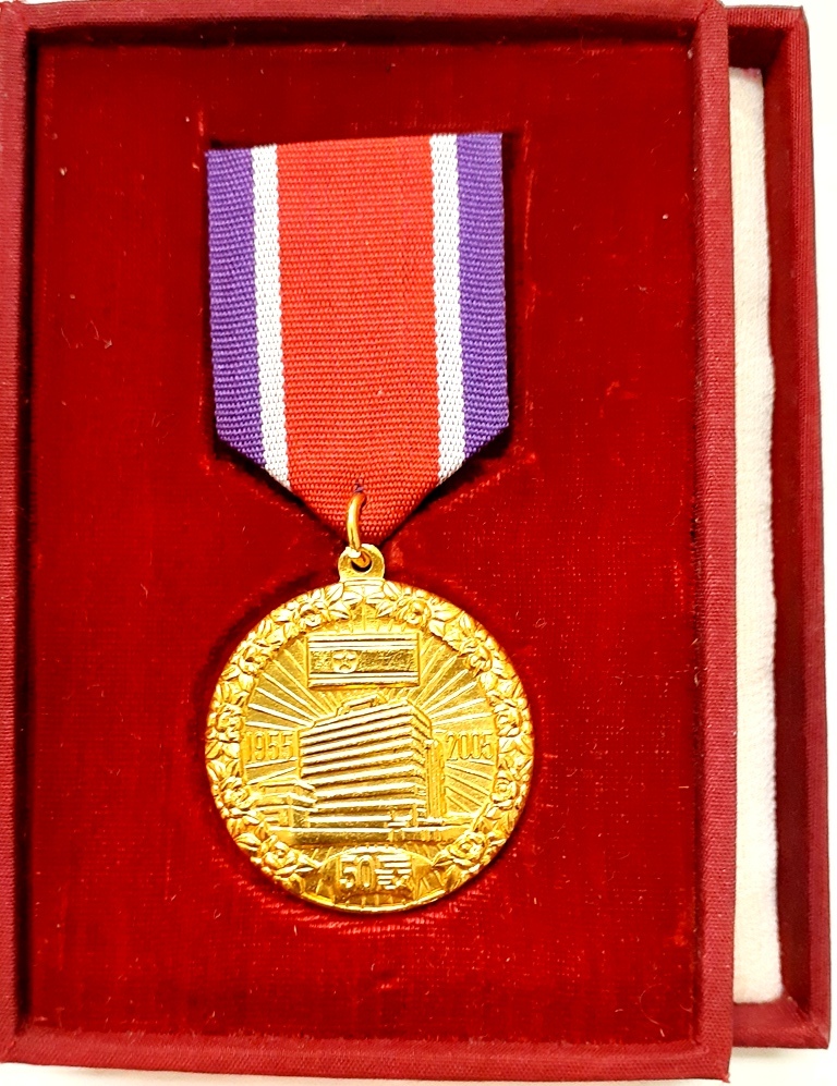 Yahoo!オークション -「北朝鮮 勲章」(勲章) (徽章)の落札相場・落札価格