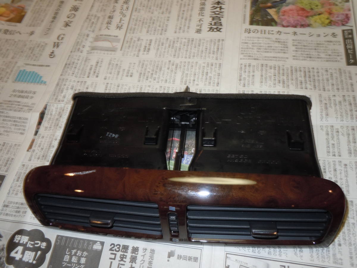 y33CIMA　エアコン吹き出し口　カバー y33CIMA エアコン吹き出し口 カバー CIMA エアコンルーバー エアコン