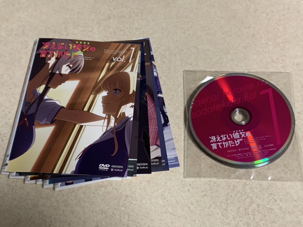 DVDセット】 冴えない彼女の育てかた♭ 全6巻 【公式通販】