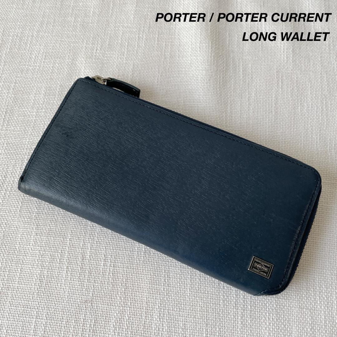 ポーター 吉田カバン／PORTER 長財布 財布 ウォレット メンズ 男性  
