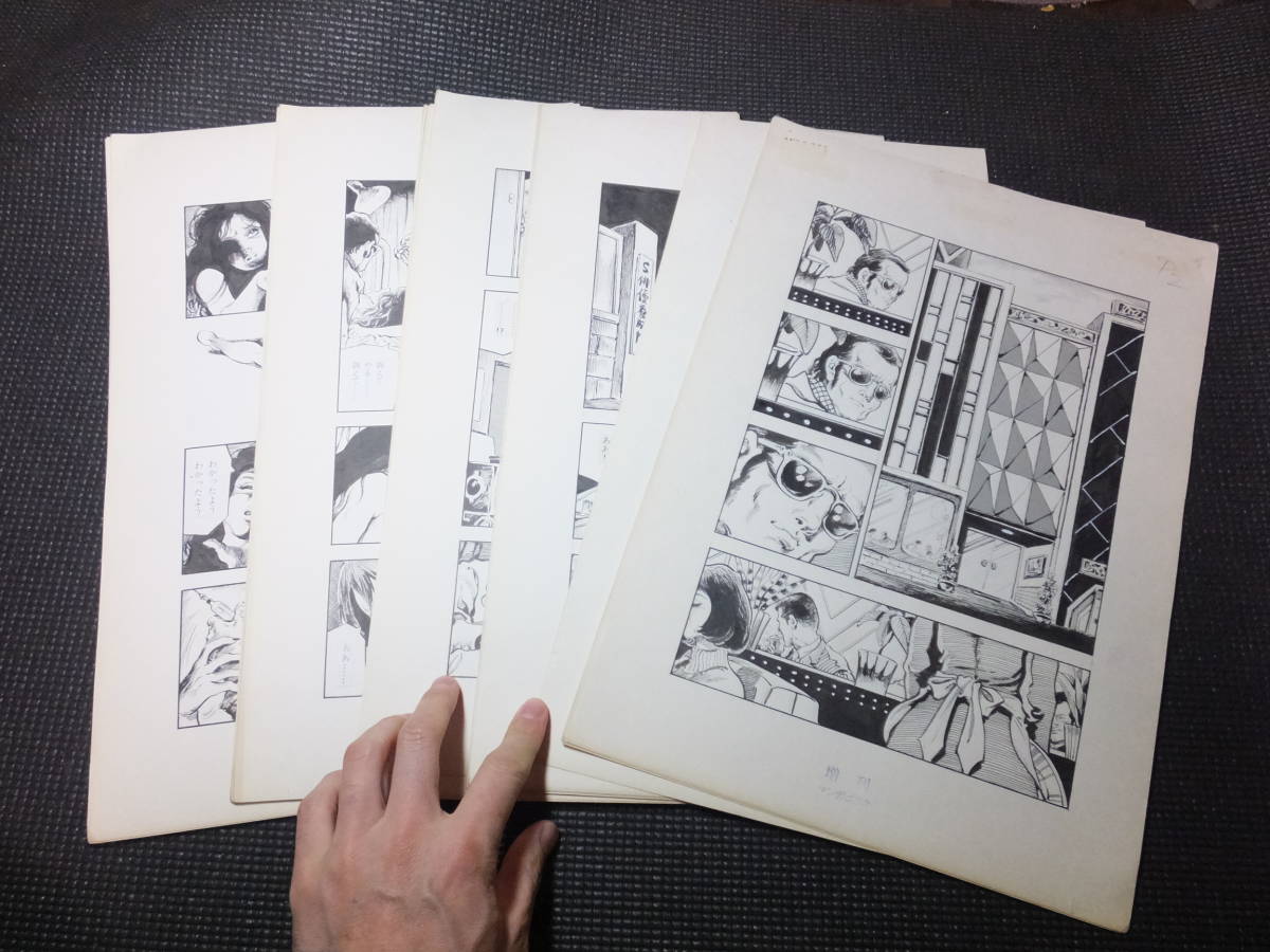 肉筆原画　24325D 笠間しろう！肉筆原画！32枚！マンガゴラク掲載！真筆保障！ 検伊藤