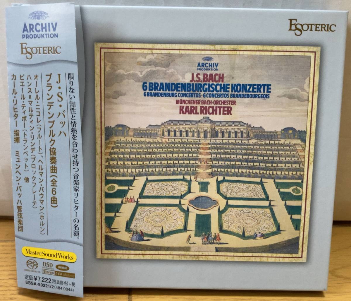 エソテリック ESOTERIC エソテリックの「名盤復刻シリーズ」SACD