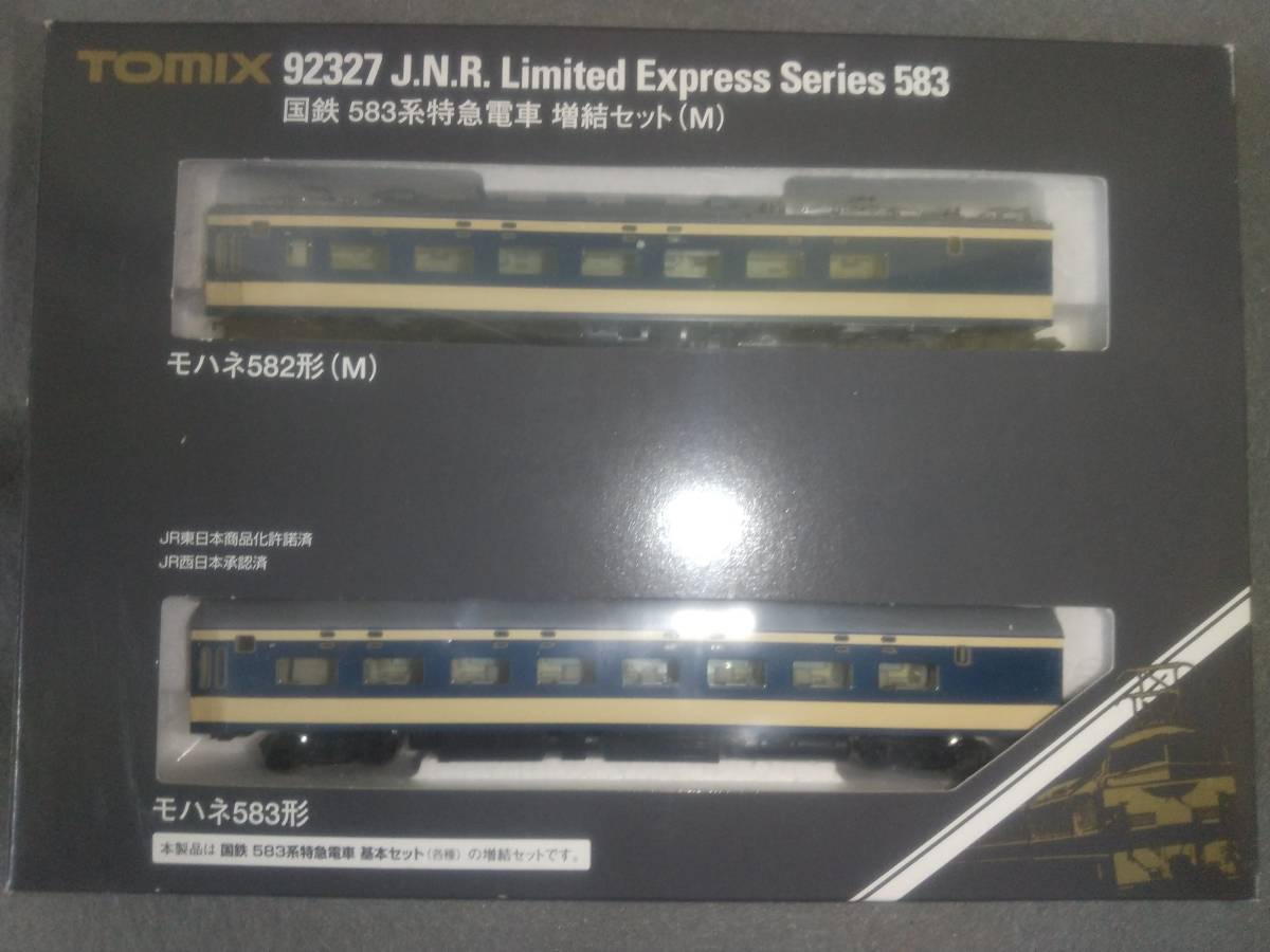 TOMIX 92327/92328 国鉄 583系 特急電車 増結セット(M) 国鉄 583系