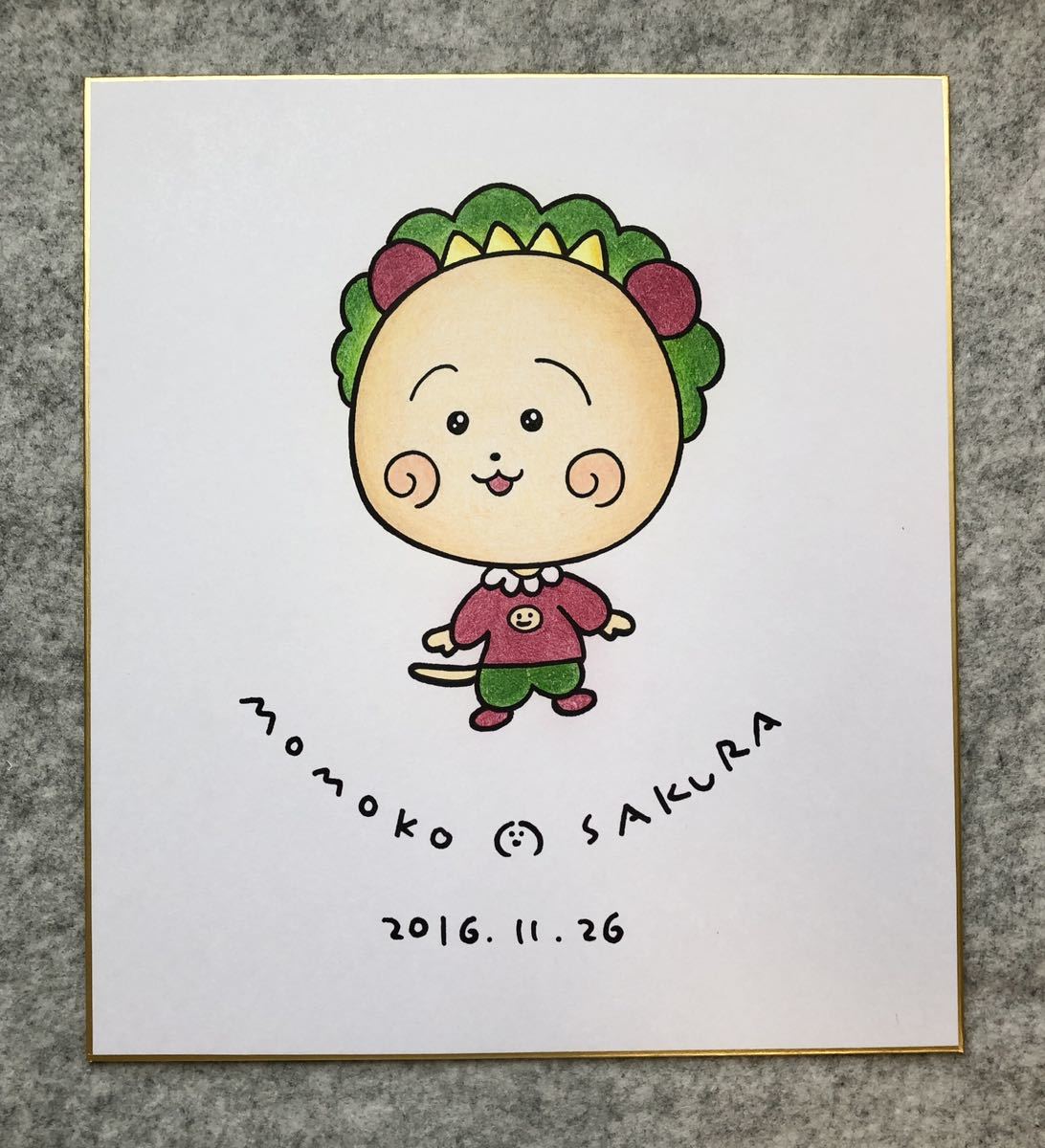 コジコジ さくらももこ サイン色紙 模写(サイン、直筆画)｜売買された