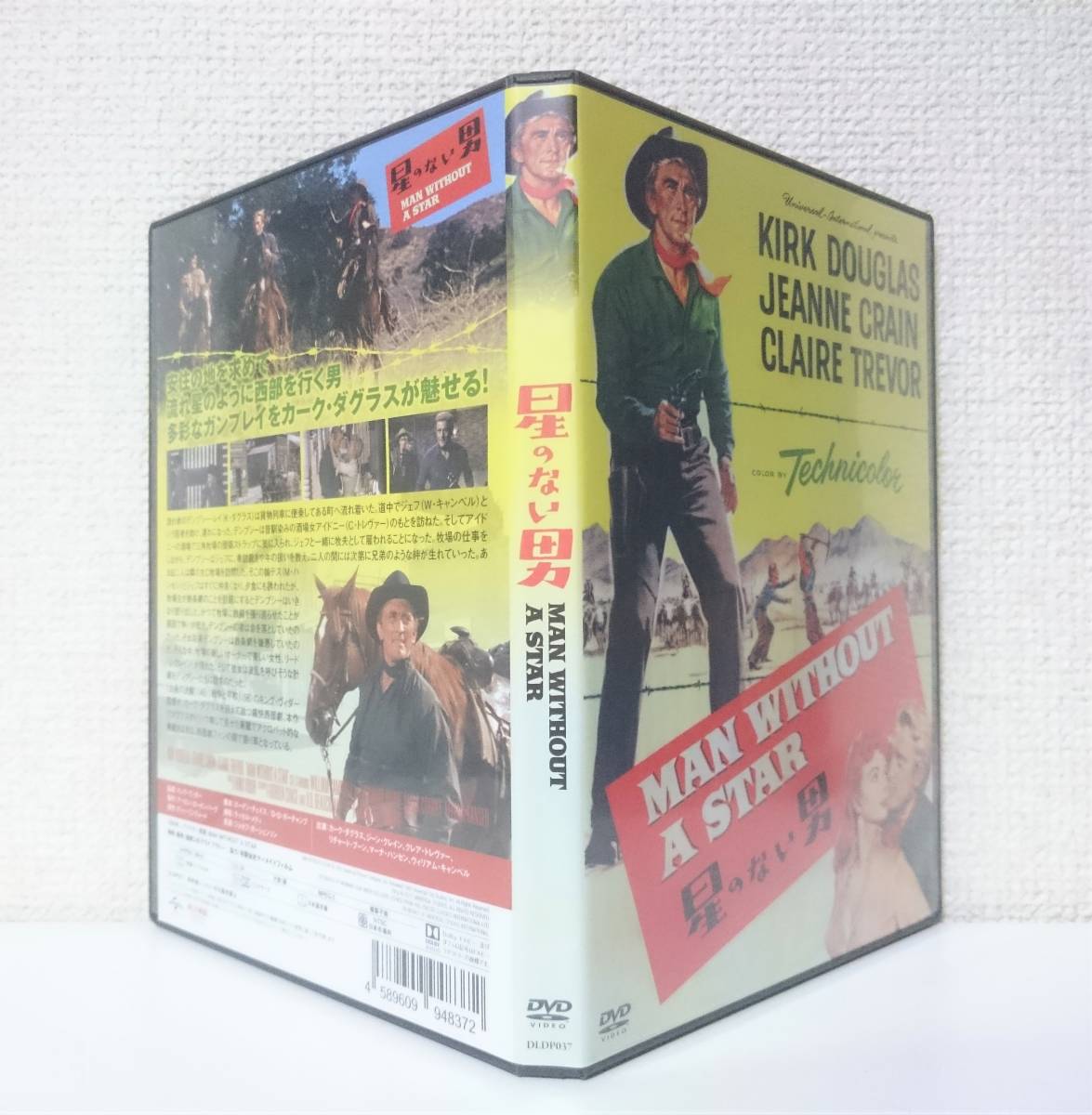 カーク ダグラス 星のない男 国内版dvd レンタル使用品 1955年 ジーン クレイン クレア トレヴァー 西部劇 売買されたオークション情報 Yahooの商品情報をアーカイブ公開 オークファン Aucfan Com カーク ダグラス 星のない男 国内版dvd レンタル使用品 1955年 ジーン クレイン クレア トレヴァー 西部劇 売買されたオークション情報 Yahooの商品情報をアーカイブ公開 オークファン Aucfan Com