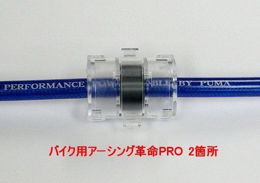プロ仕様アーシング革命トルク 燃費向上 Yx125 Dx トリッカー Mt 25 Xjr1300 Wr250x Tw0 Tmax530 Mt 09トレーサー Sr400 3xvajjpefx バイク用タイヤ ホイール Kccc Uk