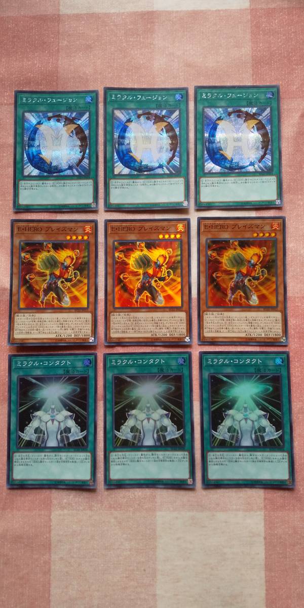 遊戯王 ミラクル フュージョン E Hero ブレイズマン ミラクル コンタクト 各3枚セット スーパー シークレットレア ネオス その他 売買されたオークション情報 Yahooの商品情報をアーカイブ公開 オークファン Aucfan Com