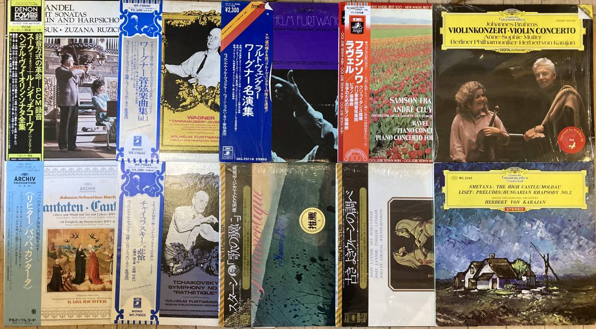 クラシック　音楽レコード　94枚　約28kg　まとめ大量セット Yahoo!オークション レコード - まとめて」の落札相場 「クラシック lp