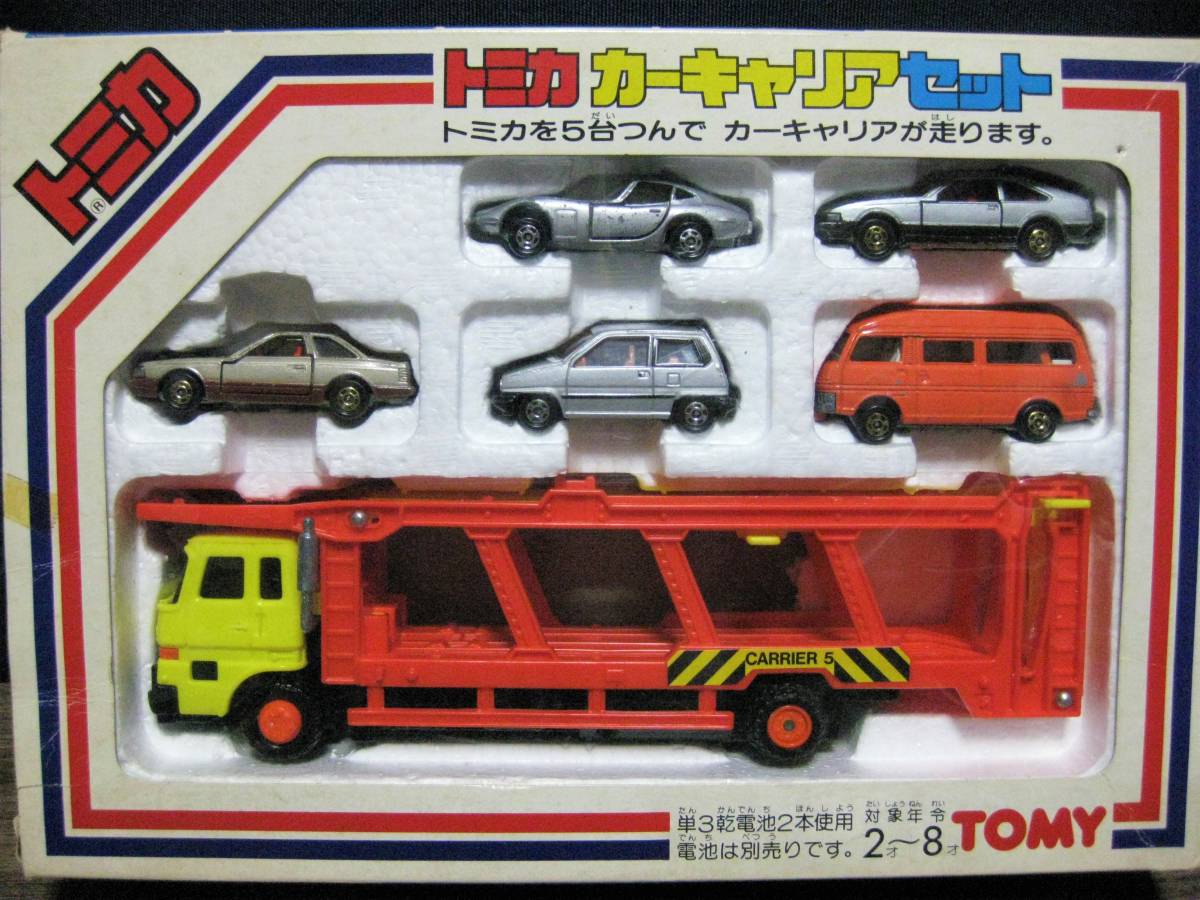 トミカ カーキャリア セット (ジャンク品)(トミカ)｜売買された
