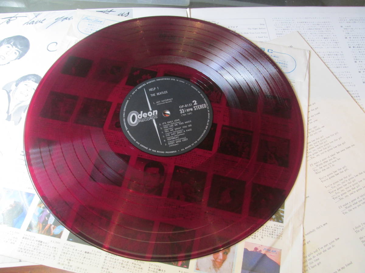 ビートルズ Beatles The オデオン帯付き赤 - Help! ☆補充帯付赤盤美品