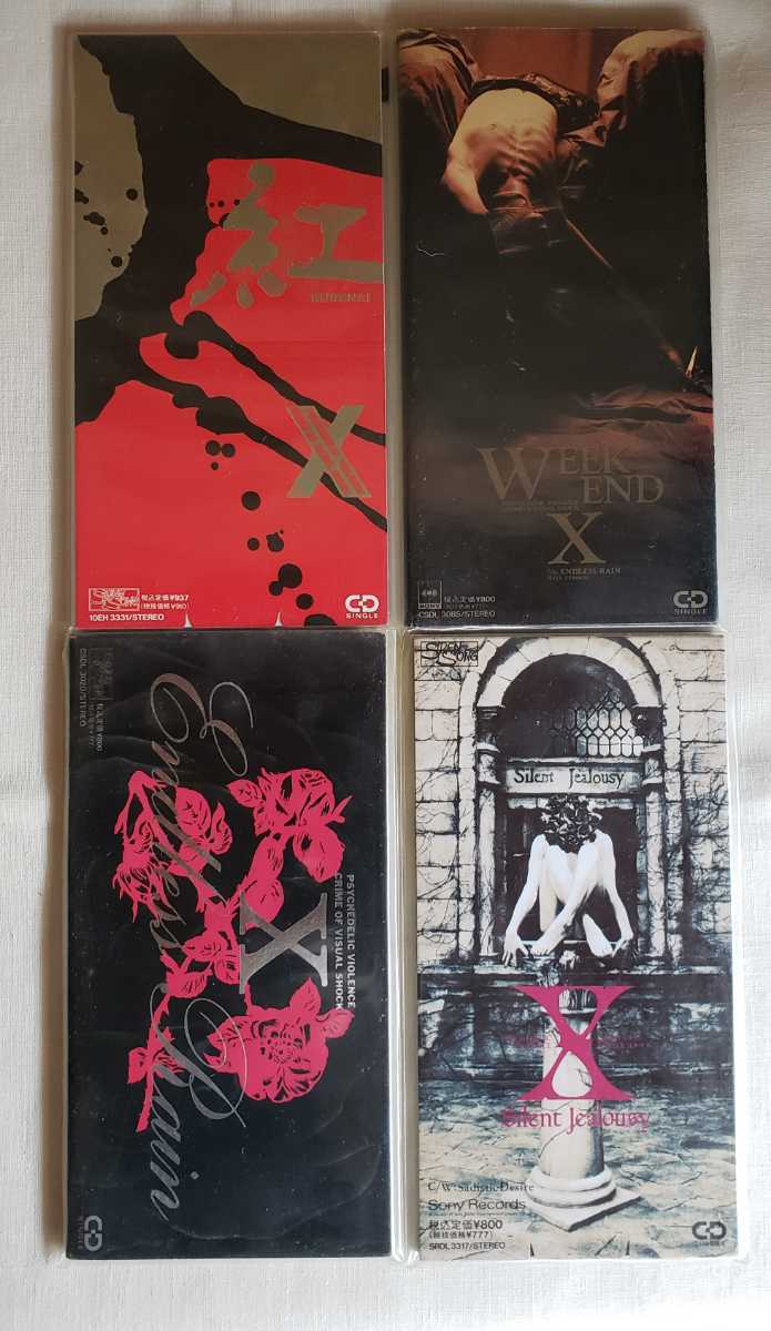 8cmCD 8センチ X Japan 4枚セット シングル CD 紅くれない 