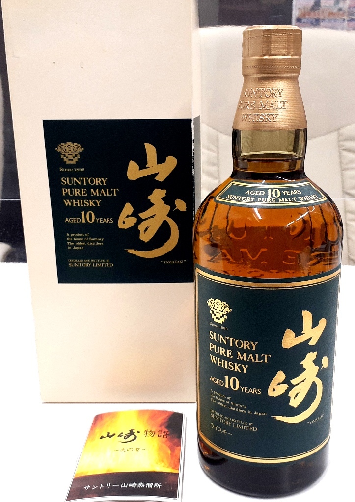 ☆未開栓☆SUNTORY PURE MALT WHISKY 山崎 サントリーピュアモルト