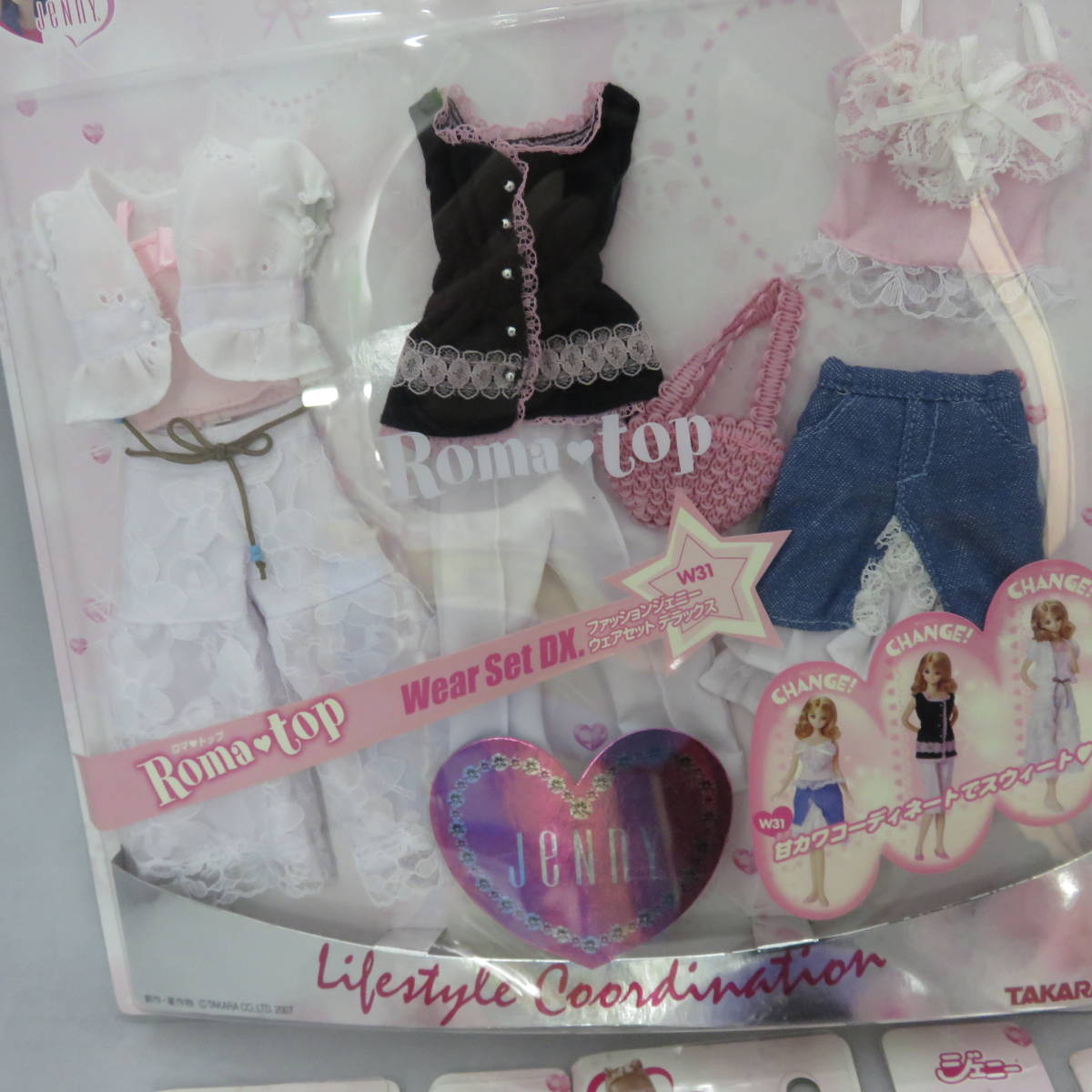 ジェニーちゃんウェア5点セット 楽天市場】楽しく遊べる玩具・着せ替え