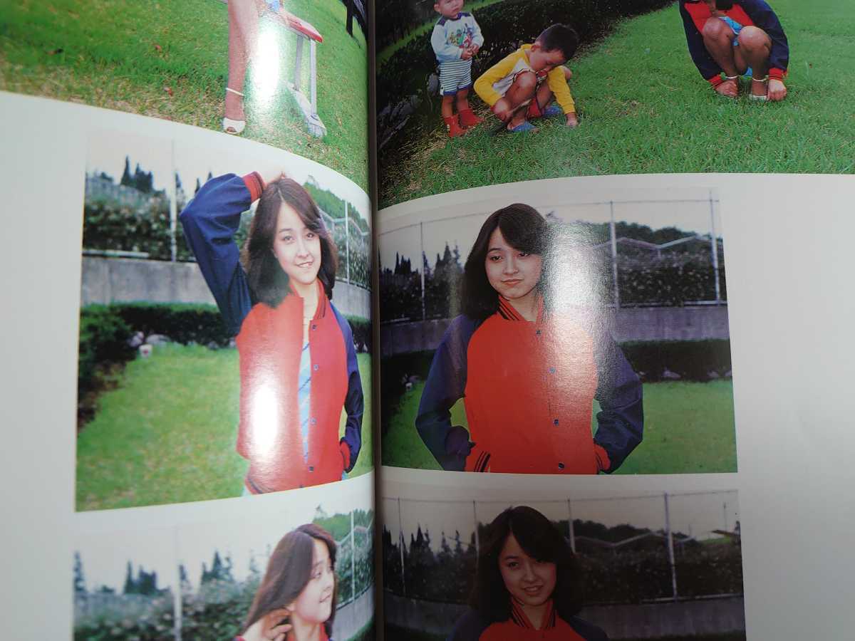 ☆写真集 石川ひとみ 妖精の旅立ち 昭和53年11月15日発行 古本 