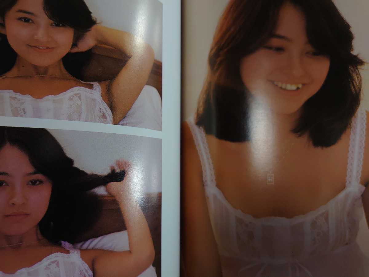 ☆写真集 石川ひとみ 妖精の旅立ち 昭和53年11月15日発行 古本