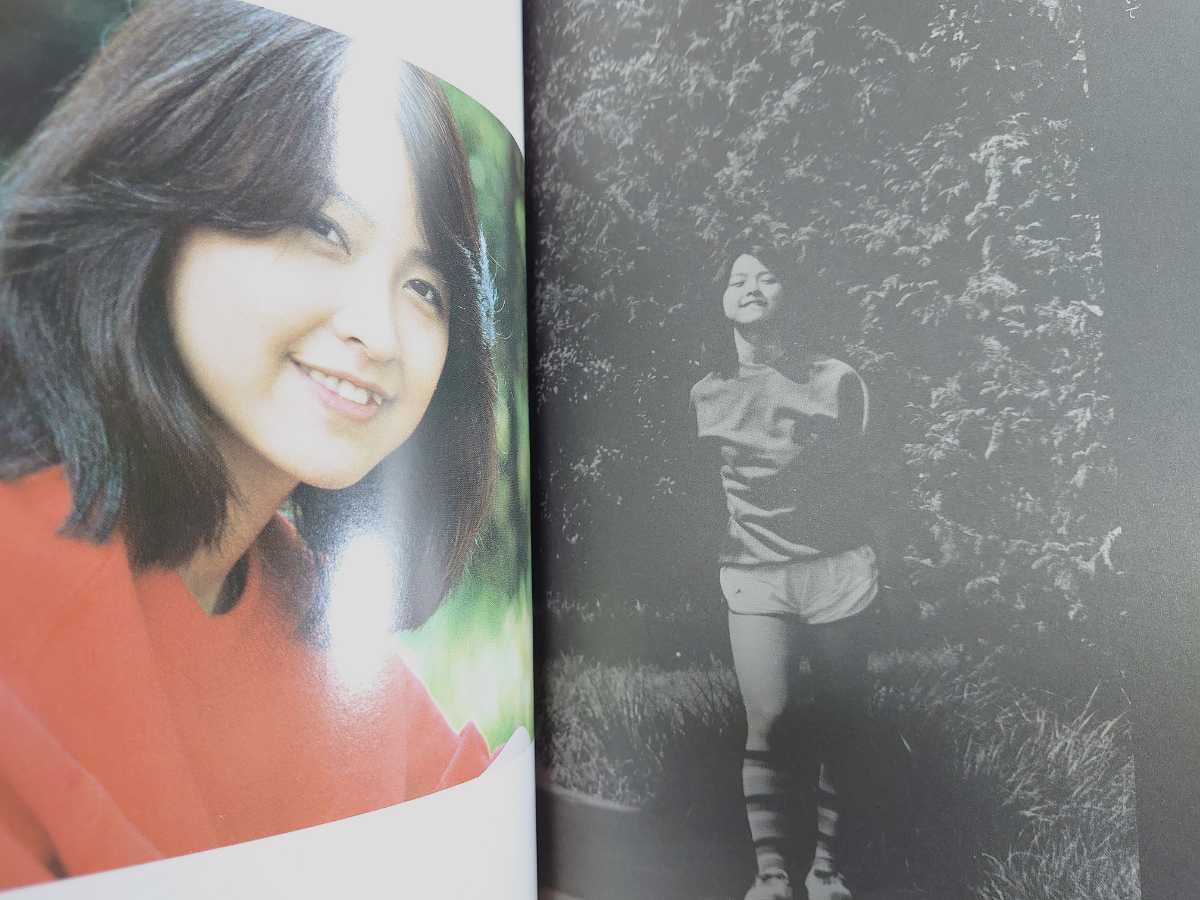 ☆写真集 石川ひとみ 妖精の旅立ち 昭和53年11月15日発行 古本 